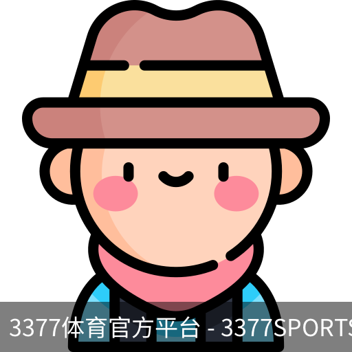 3377体育